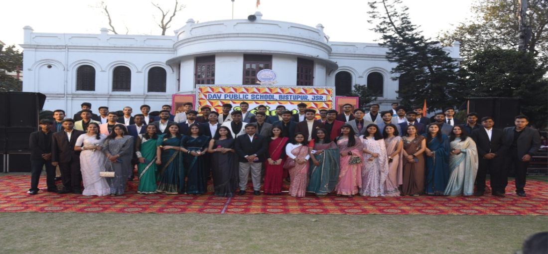 TO DAV PUBLIC SCHOOL