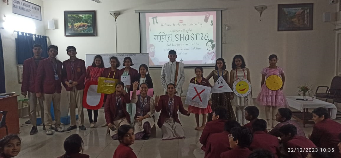 TO DAV PUBLIC SCHOOL